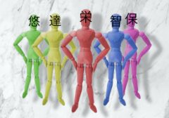 圭徳のスーパーヒーロー☆