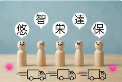 10月幹部会議🔥
